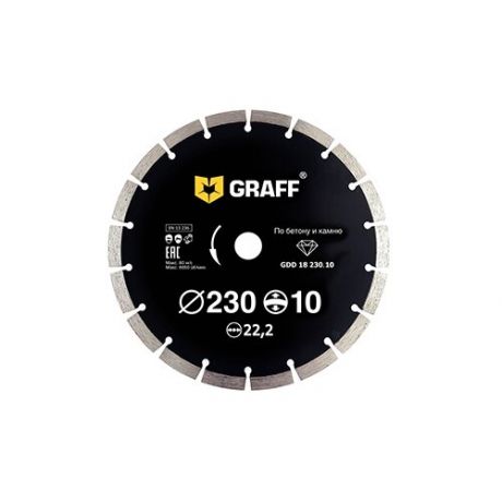 Диск алмазный отрезной GRAFF GDD 18 230.10, 230 мм 1 шт.