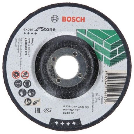 Диск отрезной BOSCH Expert for Stone 2608600222, 125 мм 1 шт.