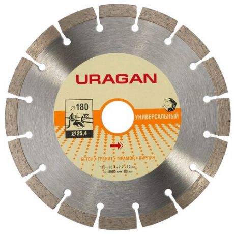 Диск алмазный отрезной URAGAN 909-12112-180, 180 мм