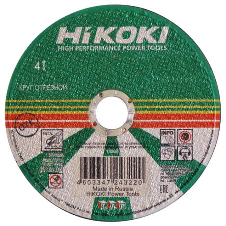 Круг отрезной по металлу Hikoki d 230х2,5х22 мм