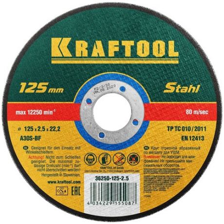 Диск отрезной Kraftool 36250-125-2.5, 125 мм 1 шт.