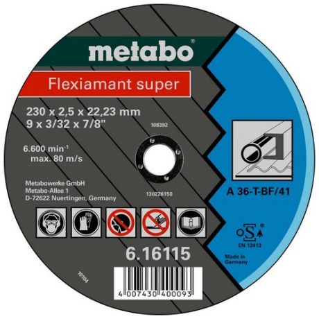Диск отрезной Metabo 616115000, 230 мм 1 шт.
