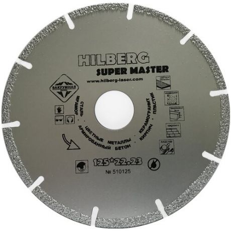 Диск алмазный отрезной Hilberg Super Master (125х22.23 мм) TRIO-DIAMOND 510125 15740244