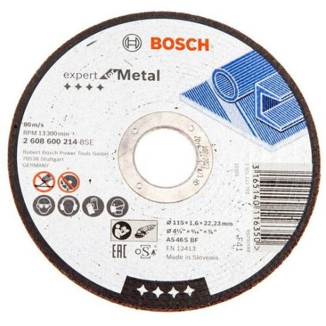 Диск отрезной BOSCH Expert for Metal 2608600214, 115 мм 1 шт.