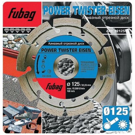 Алмазный диск Fubag Power Twister Eisen 82125-3