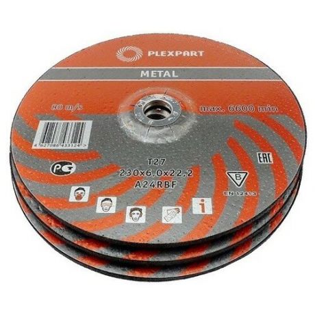 Диск зачистной для металла 125/6,0/22,2 METAL "PLEXPART" упаковка 10 шт