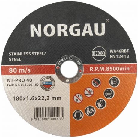 Отрезной тонкий прямой диск NORGAU Industrial по стали и нержавеющей стали для болгарки/УШМ, 180 х 1,6 мм