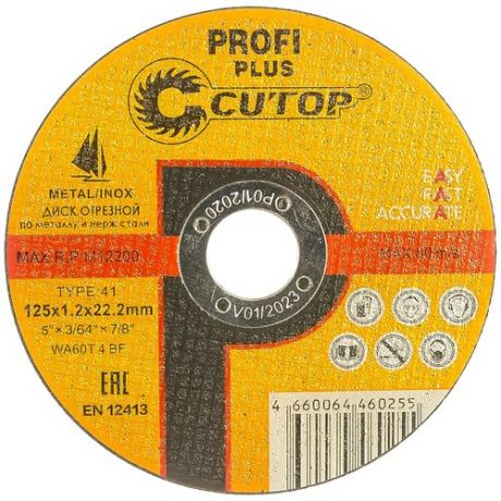 Диск отрезной Cutop Profi Plus 40004т, 125 мм 1 шт.