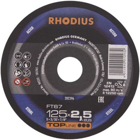Отрезной диск по стали RHODIUS из алюминиевого корунда для болгарки/УШМ, 125 х 2,5 х 22,2 мм