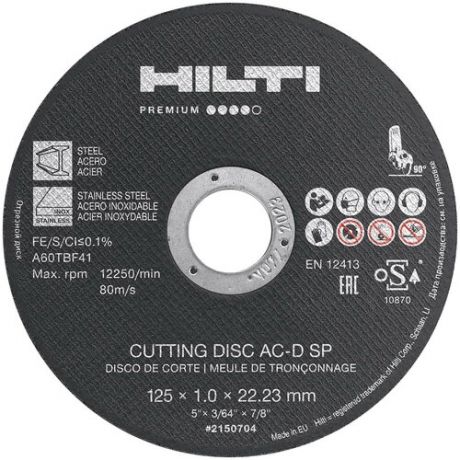 Отрезной диск HILTI AC-D 125 SP 1.0 мм (10шт