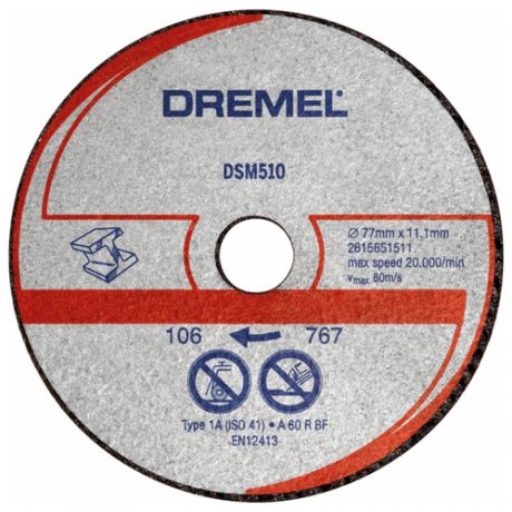 Отрезной диск по металлу для DSM20 Dremel 2615S510JA
