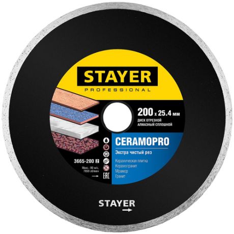 Алмазный диск STAYER CERAMO-25 200 мм, по керамограниту, мрамору, керамической плитке, граниту (200х25.4 мм, 5х2.49 мм)