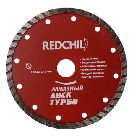Диск алмазный RedChili турбо 200X22.23 мм