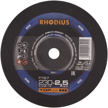 Отрезной прямой диск по стали RHODIUS из алюминиевого корунда для болгарки/УШМ, 230 х 2,5 х 22,2 мм