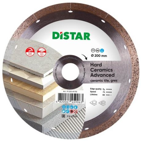 Distar Алмазный диск DISTAR по керамограниту 1A1R 200х1,3х10х25,4 мм Hard ceramics Advanced DISTAR
