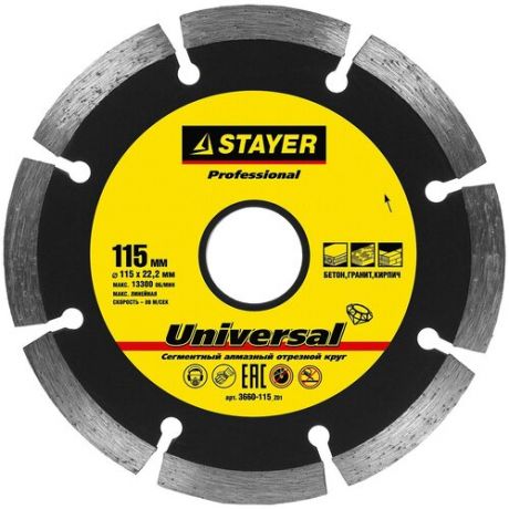 Алмазный диск STAYER UNIVERSAL 115 мм, по бетону, кирпичу, тротуарной плитке, граниту, черепице, песчанику (115х22.2 мм, 7х1.9 мм)
