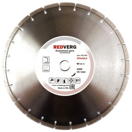 Диск алмазный RedVerg сегментный по бетону 350х25,4 мм(900261)