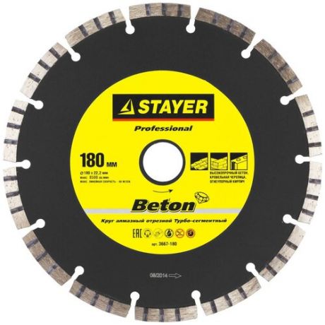 STAYER BETON 180 мм, диск алмазный отрезной по высокопрочному бетону, камню, черепице, кирпичу (180х22.2 мм, 7х2.6 мм), 3667-180, серия Professional