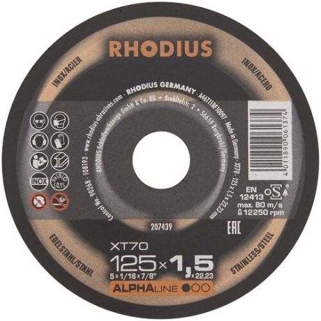 Отрезной тонкий диск HydroProtect RHODIUS по нержавеющей стали, для болгарки/УШМ, чистый быстрый рез без искр, 125 х 1,5 мм