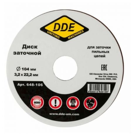 Диск DDE абразивный точильный 104x4.5x22.2mm для цепи 3/8, 404 648-113