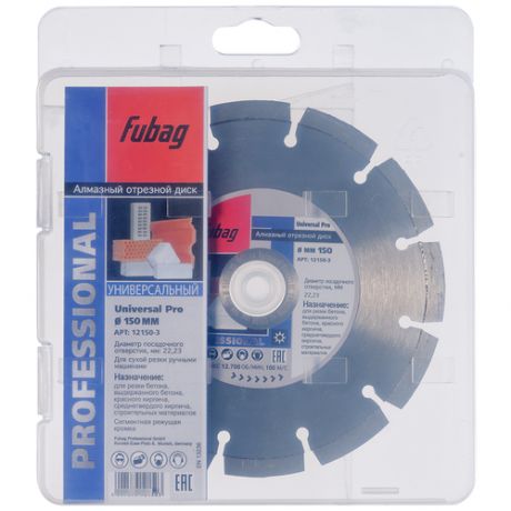 FUBAG Алмазный отрезной диск Universal Pro D150 мм/ 22.2 мм
