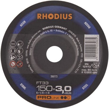 Отрезной прямой диск по стали RHODIUS из алюминиевого корунда для болгарки/УШМ, быстрый рез, 150 х 3 х 22,2 мм