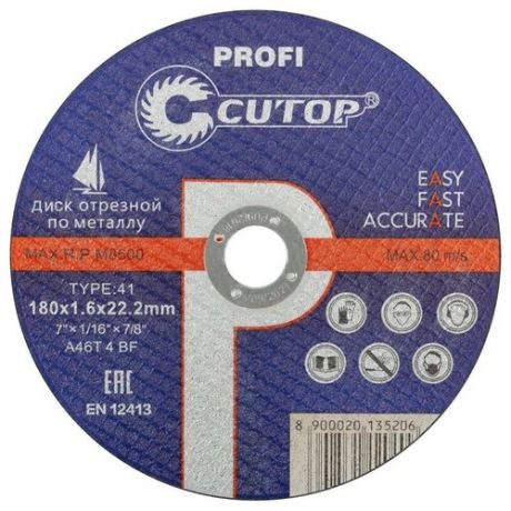 CUTOP Профессиональный диск отрезной по металлу Profi Т41-180 х 1,6 х 22,2 мм CUTOP 40013т