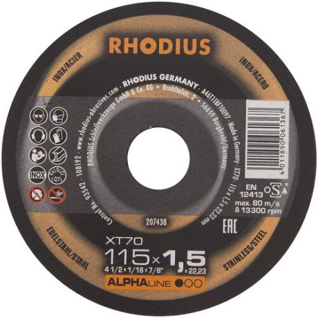 Отрезной тонкий диск HydroProtect RHODIUS по нержавеющей стали, для болгарки/УШМ, чистый быстрый рез без искр, 115 х 1,5 мм