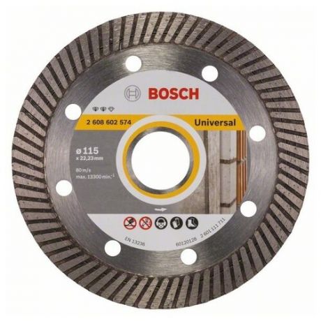 Алмазный отрезной круг Bosch Expert for Universal Turbo 115 (2608602574)