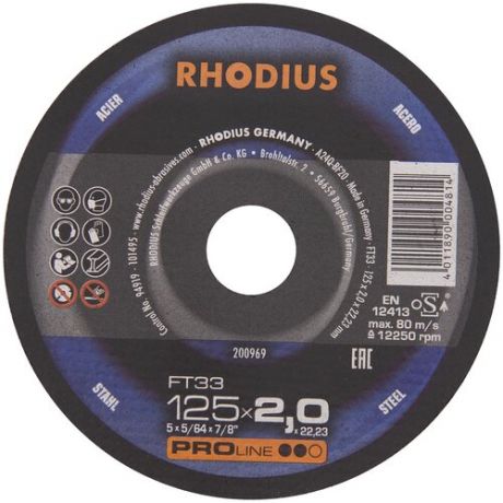 Отрезной прямой диск по стали RHODIUS из алюминиевого корунда для болгарки/УШМ, быстрый рез, 125 х 2 х 22,2 мм