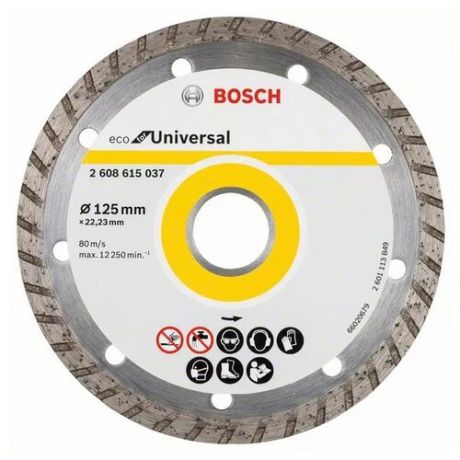 Алмазный диск BOSCH 2608615037, алмазный, 125х22.23 мм, универсальный Turbo
