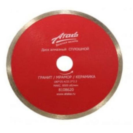 Алмазный диск Атака 8108620