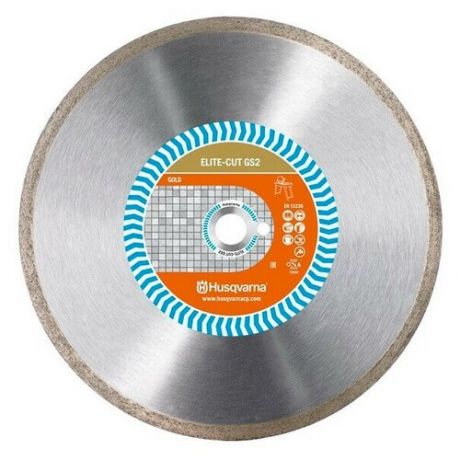 Алмазный диск Husqvarna ELITE-CUT GS2 5798034-80