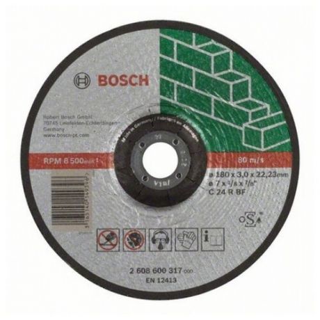 Диск отрезной BOSCH Expert for Stone 2608600317, 180 мм 1 шт.