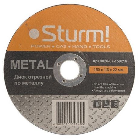 Круг отрезной по металлу STURM 9020-07-150х16