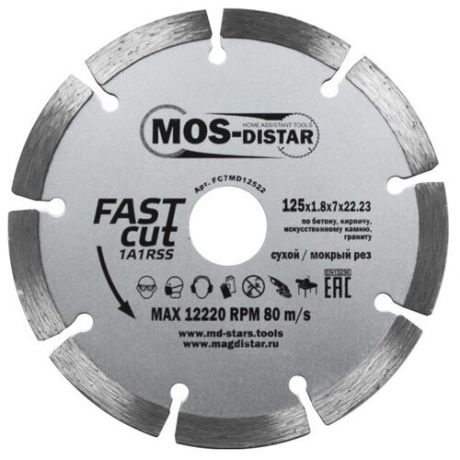 MD-STARS Диск алмазный Mos-Distar FC7MD18022, 1A1RSS Fast Cut
