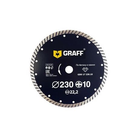 Диск Graff GDD 17 230.10 алмазный по бетону и камню 230x10x2.8x22.23mm