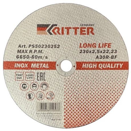 Круг отрезной по металлу Ritter LongLife HQ (PS50230252) 230х22,2х2,5 мм