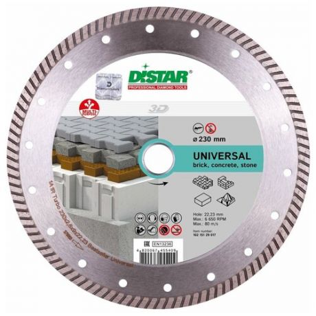 Алмазный диск DISTAR 1A1R Turbo 230x2,6x9x22,23 Bestseller Universal 10215129017
