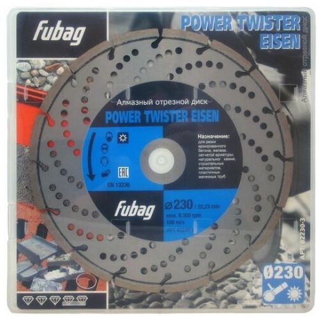 Алмазный диск FUBAG Power Twister Eisen, 230 х 22,2 мм (82230-3)