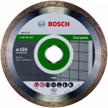Алмазный диск BOSCH Standard for Ceramic150-22,23