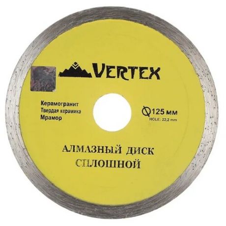 Диск алмазный отрезной VertexTools 04-125-4, 125 мм 1 шт.
