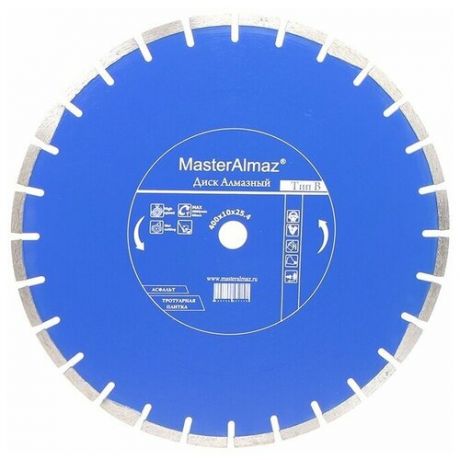 Диск MasterAlmaz Standard (Тип B) 400x10x25.4 алмазный по асфальту и плитке, сегментный 10501446