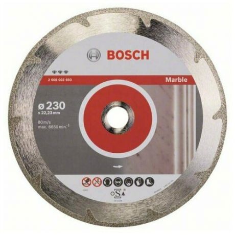 Алмазный диск Bosch Best for Marble по камню 230 (2608602693)