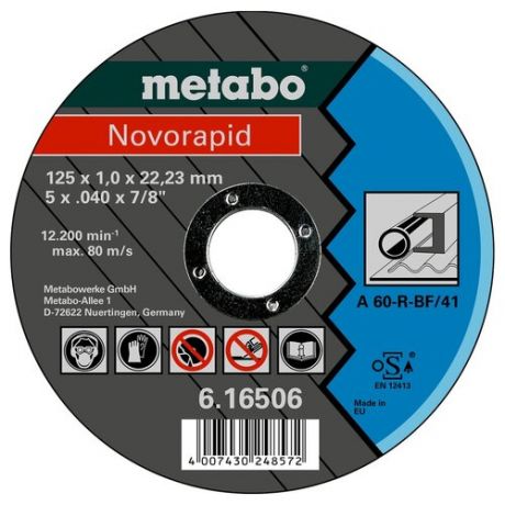 Диск отрезной Metabo Novorapid 616506000, 125 мм 1 шт.