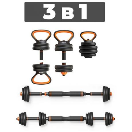 Набор гантелей 3 в 1: гантели, штанга и гиря, разборных 2x5 кг (10 кг)