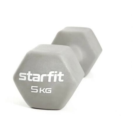 Гантель STARFIT неопреновая DB-201 5 кг шт (тепло-серый) (УТ-00018835)