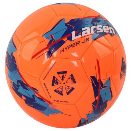 Футбольный мяч Larsen Hyper JR оранжевый 4