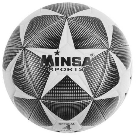 Мяч футбольный Minsa, размер 4, 32 панели, PU, 4 подслоя .