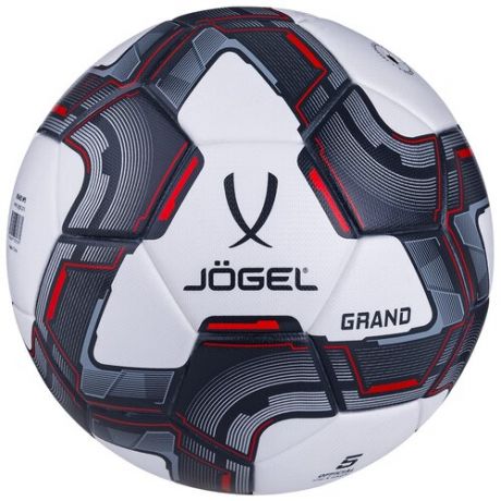 Мяч футбольный Jogel Grand размер №5, черный